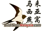 马来西亚燕窝